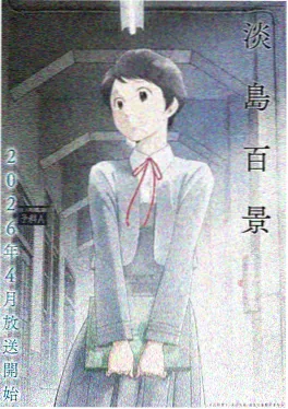 凡人修仙传封面