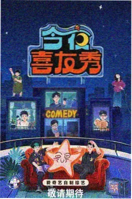 榜单封面