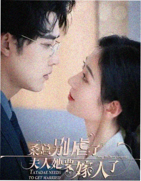 长夜刀行短剧封面