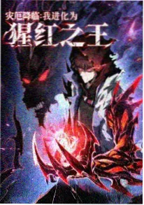剑来动画封面